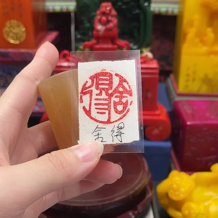 寿山石印石篆刻印章引首章闲章姓名章生日礼物