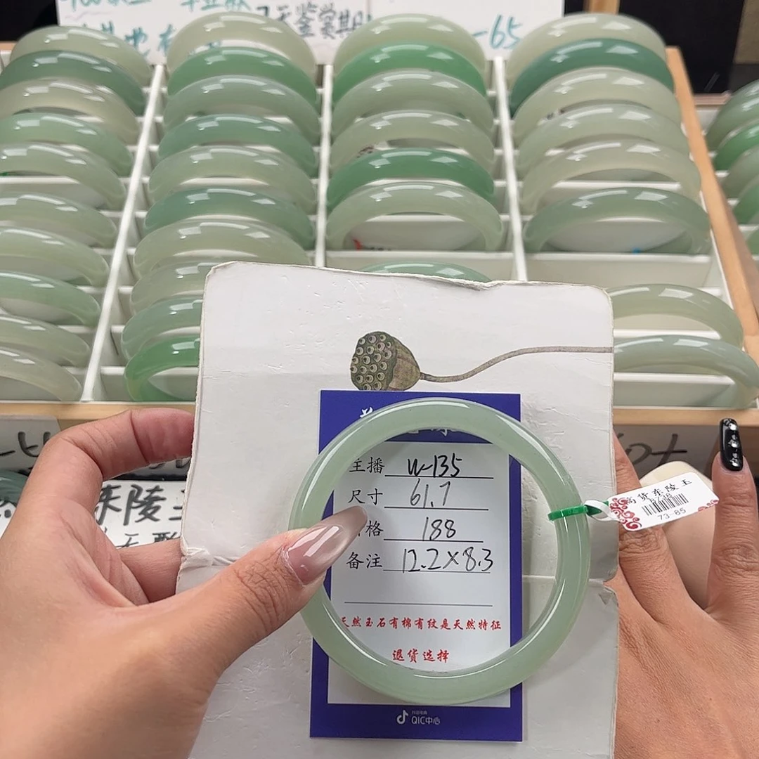 石英质玉手镯未镶嵌l****g