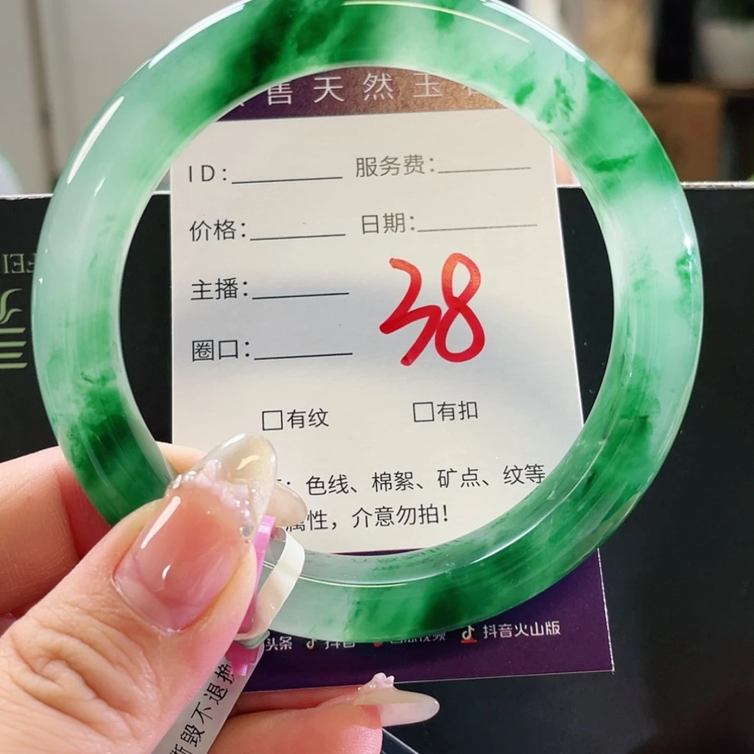 【闪购商品】未镶嵌手镯石英质玉