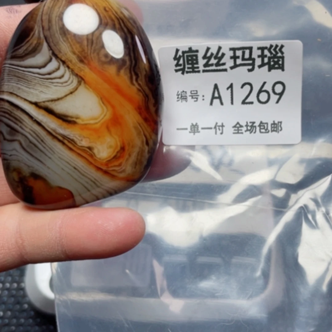【闪购商品】玛瑙/玉髓颈饰未镶嵌