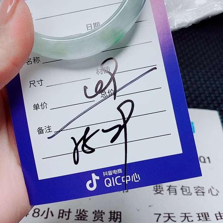 翡翠未镶嵌手镯（圆镯）