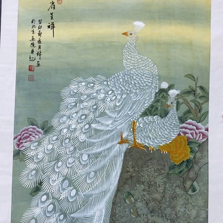 一二三四五六七八