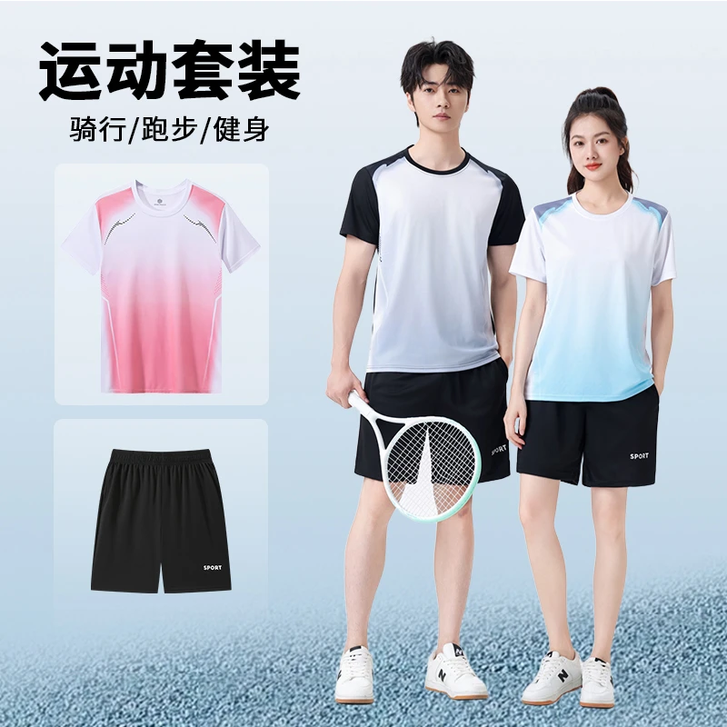 夏季跑步服运动直筒裤短袖中腰速干球服套装宽松女款TZ110