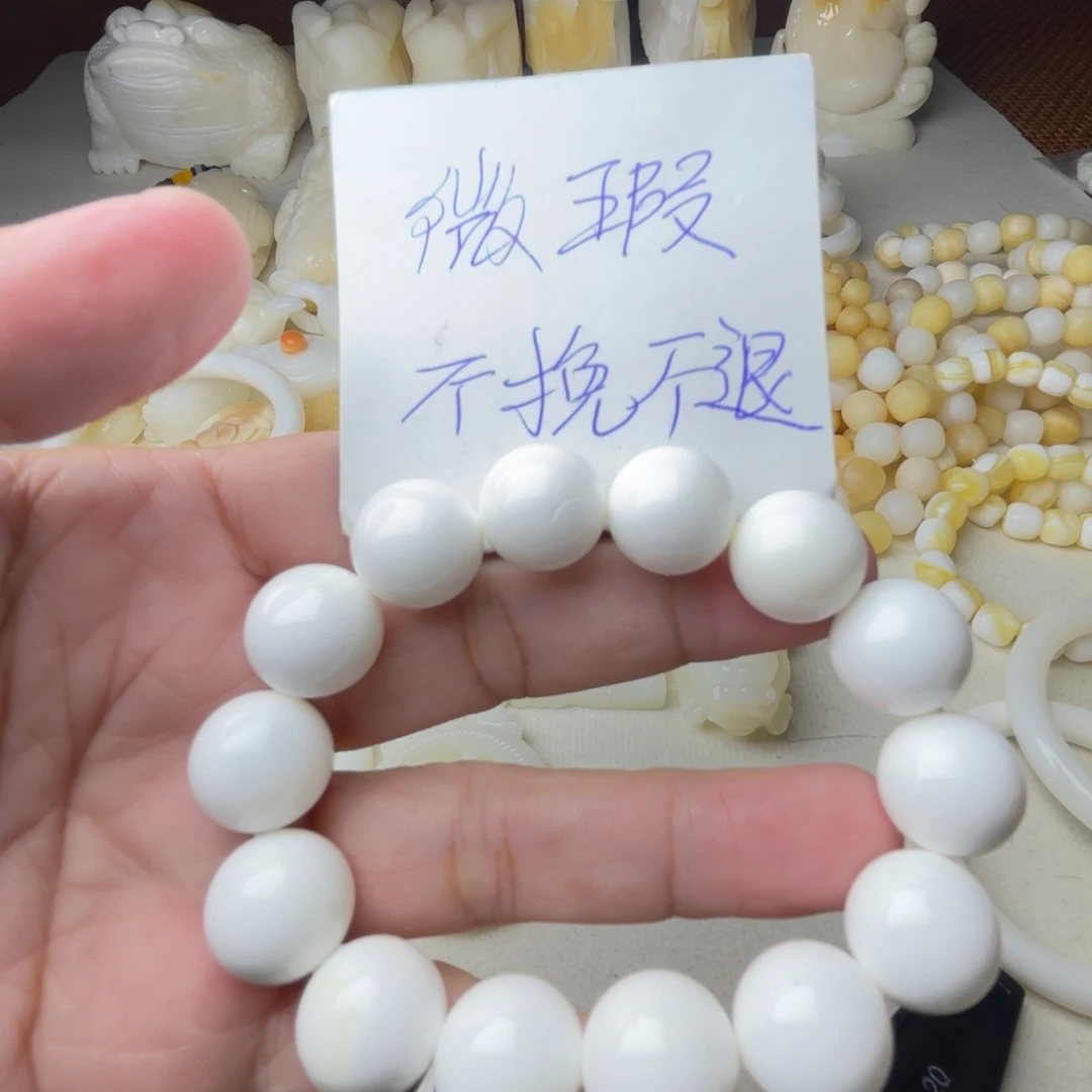 非金属贝壳卡14微瑕