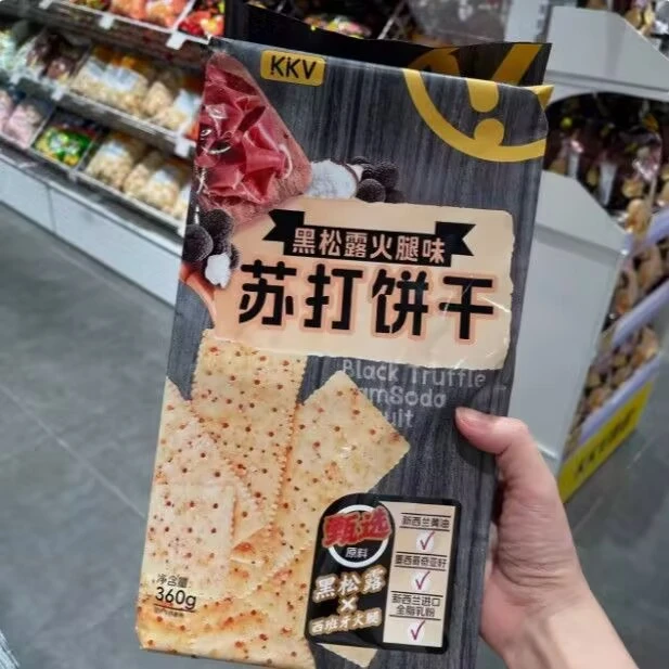 KKV黑松露火腿味苏打饼干咸味香脆饼干小麦饼干薄脆片早餐代餐
