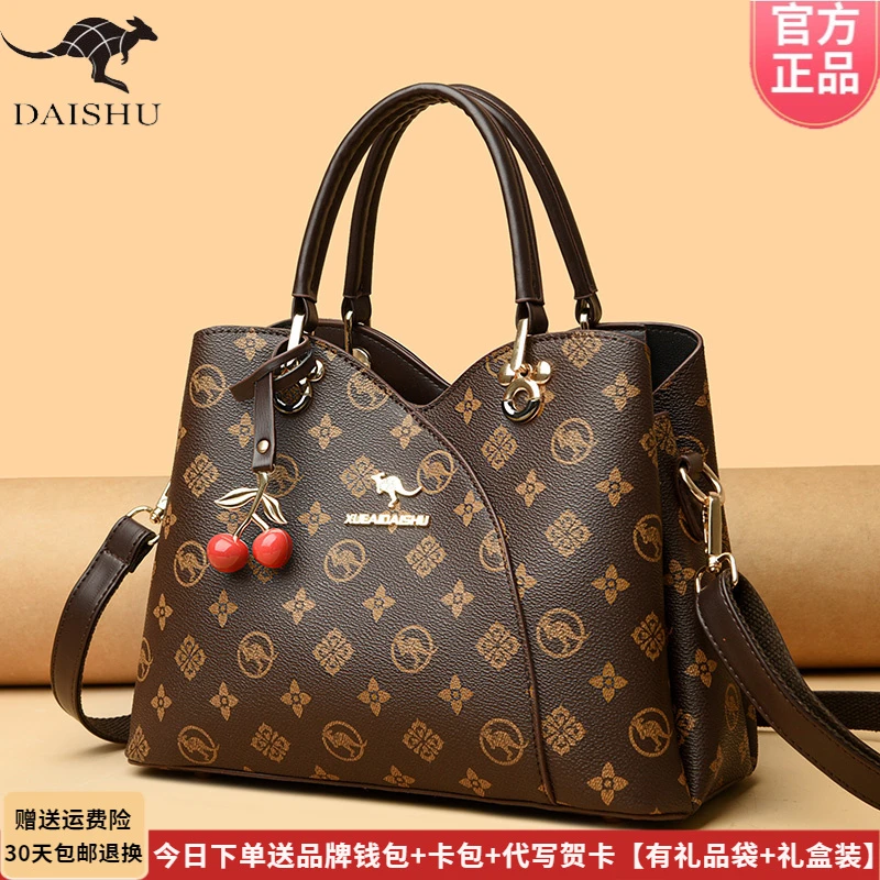 琳蒂袋鼠皮包手提包2025新款时尚女士大容量软皮送生日妈妈礼物