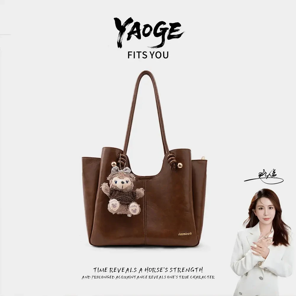 【遥哥定制】爱美巴复古百搭菜篮子手提包通勤单肩斜挎包A253098