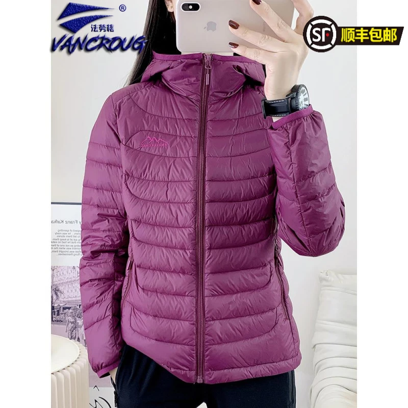 法劳格轻薄羽绒服女冬季鸭绒户外冲锋衣内胆登山运动防风防寒外套