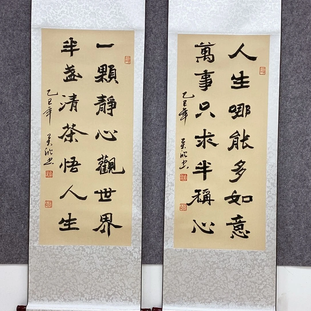 书法书法作品书法作品