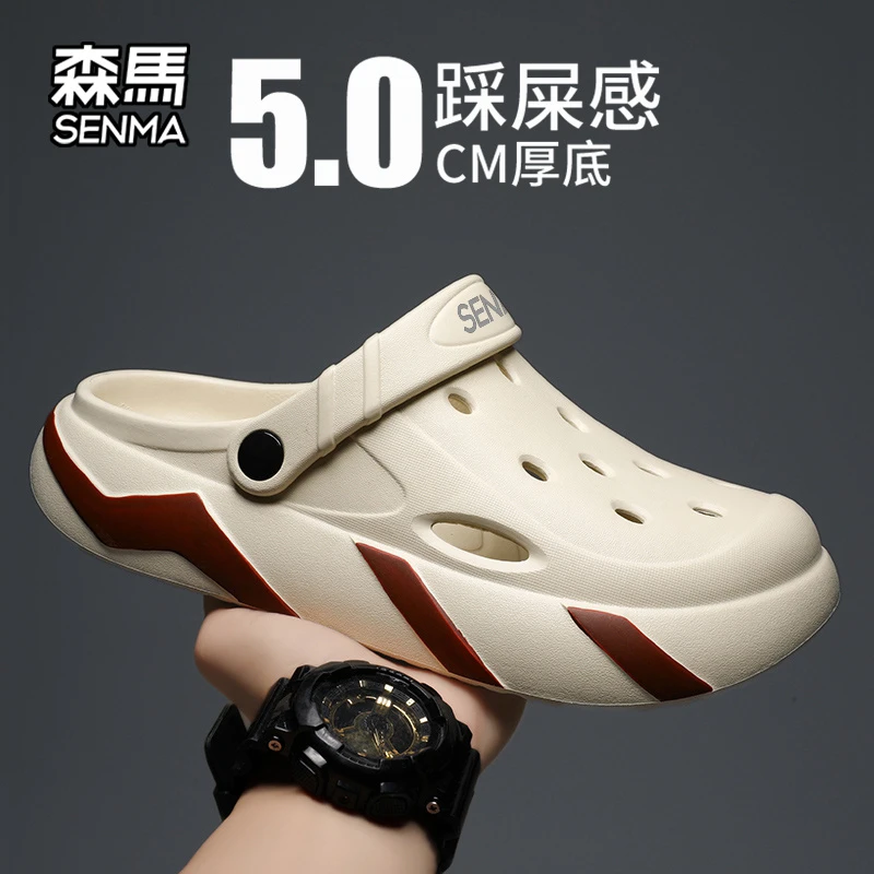 森马拖鞋男士款2025新款爆款凉鞋男款可外穿可开车潮流户外沙滩鞋