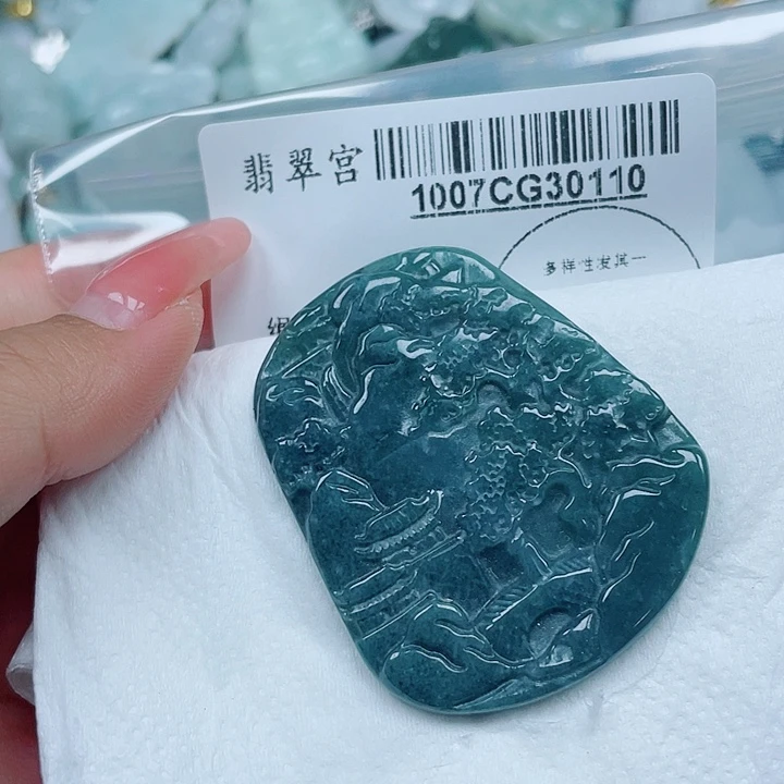 翡翠未镶嵌吊坠(不含链)