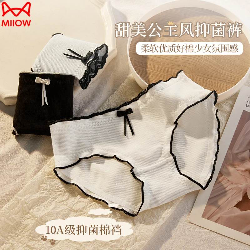 2025新款猫人内裤女纯棉抗菌内裤中腰 少女甜美可爱夏季公主风