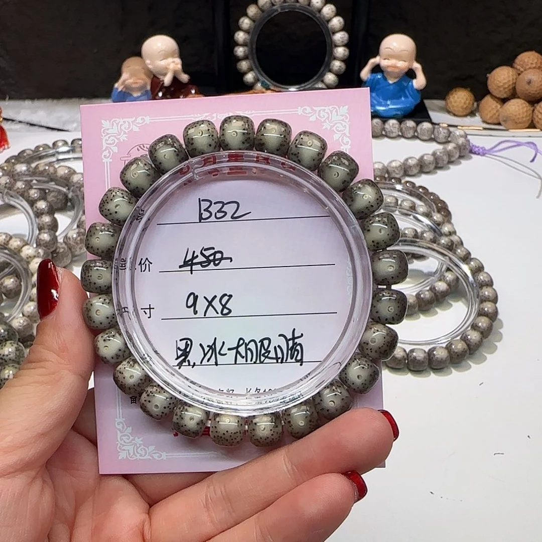 爱***宝心月星月菩提一号B32