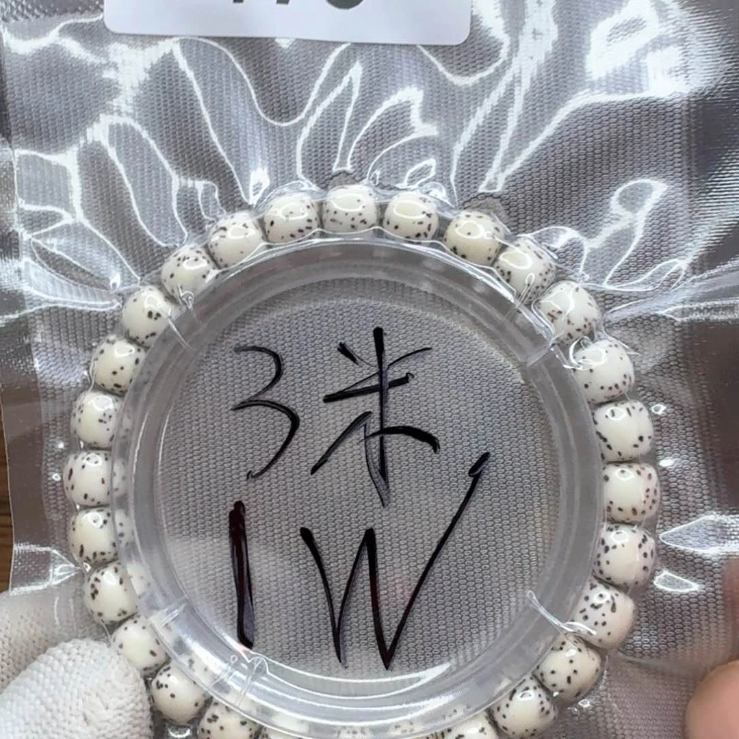 星月菩提手串【闪购】星月菩提A173福利原白