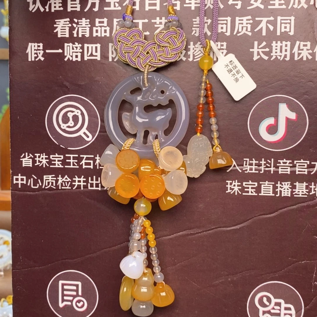 玛瑙/玉髓车挂未镶嵌66666666