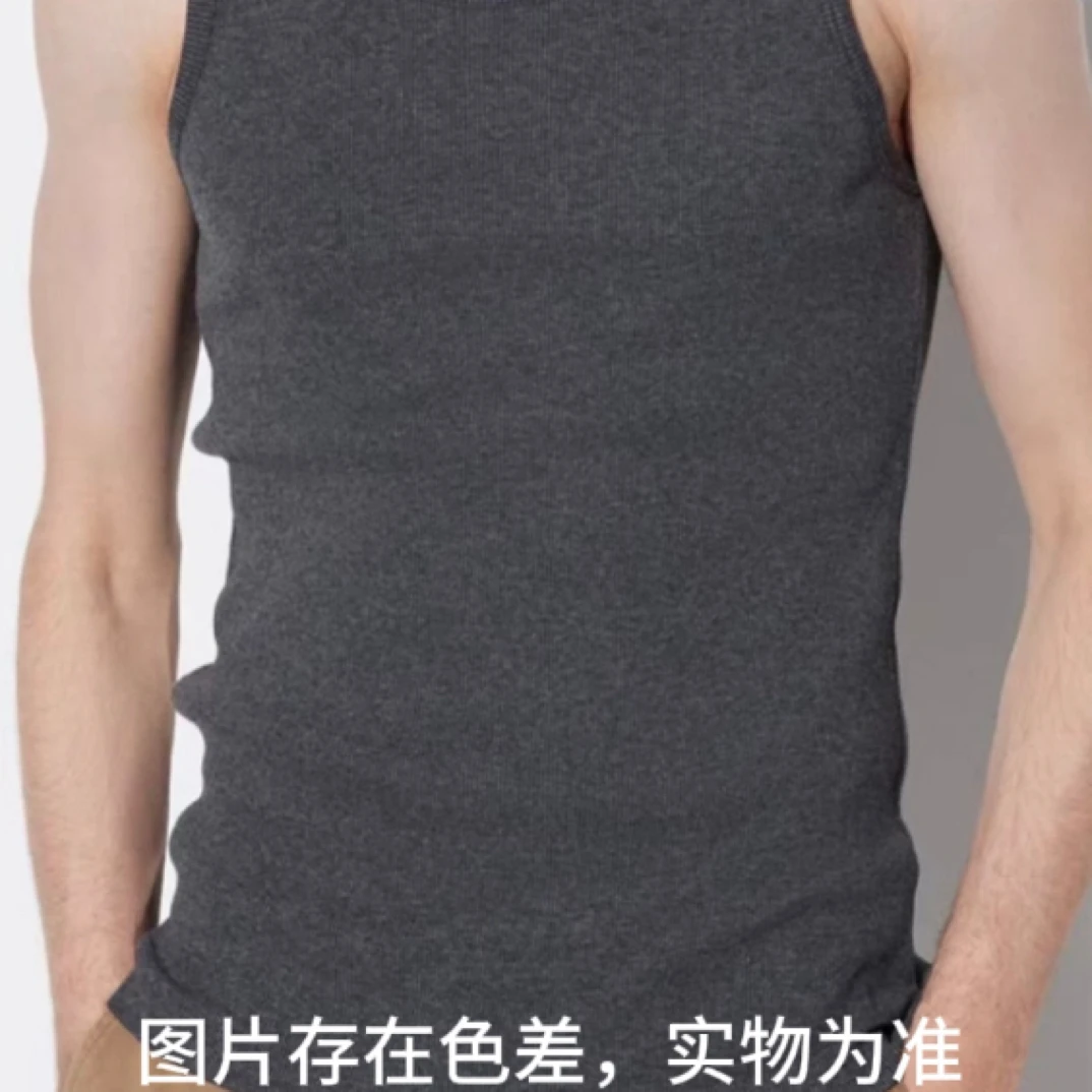 男士保暖秋冬无痕休闲背心 以直播为准