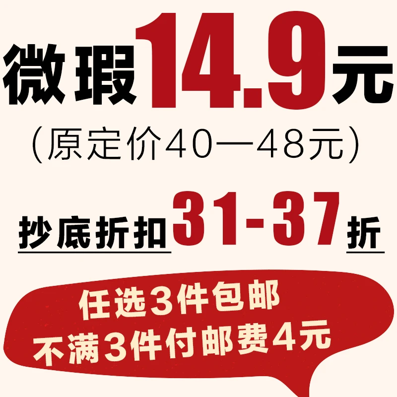 【7.28直播微瑕】不退换 30-35折 小王子 艺术社会学三论 美国先锋