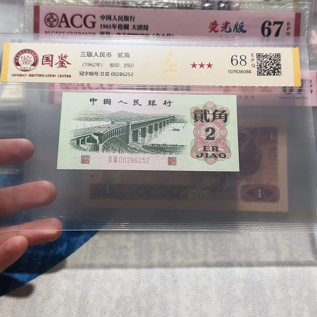 00286252。。。。如意王