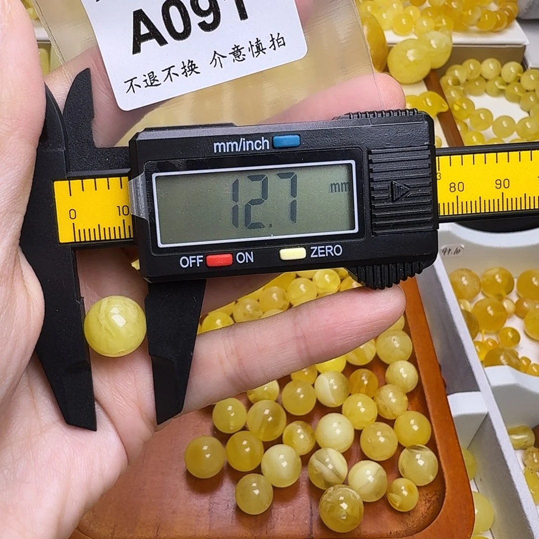 琥珀未镶嵌裸石091号，