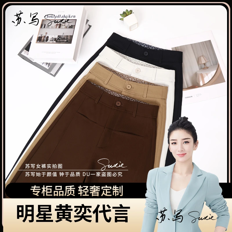 【高定轻奢】早秋新款琥珀琉璃金钛金棉高腰显瘦直筒裤轻奢时尚女裤