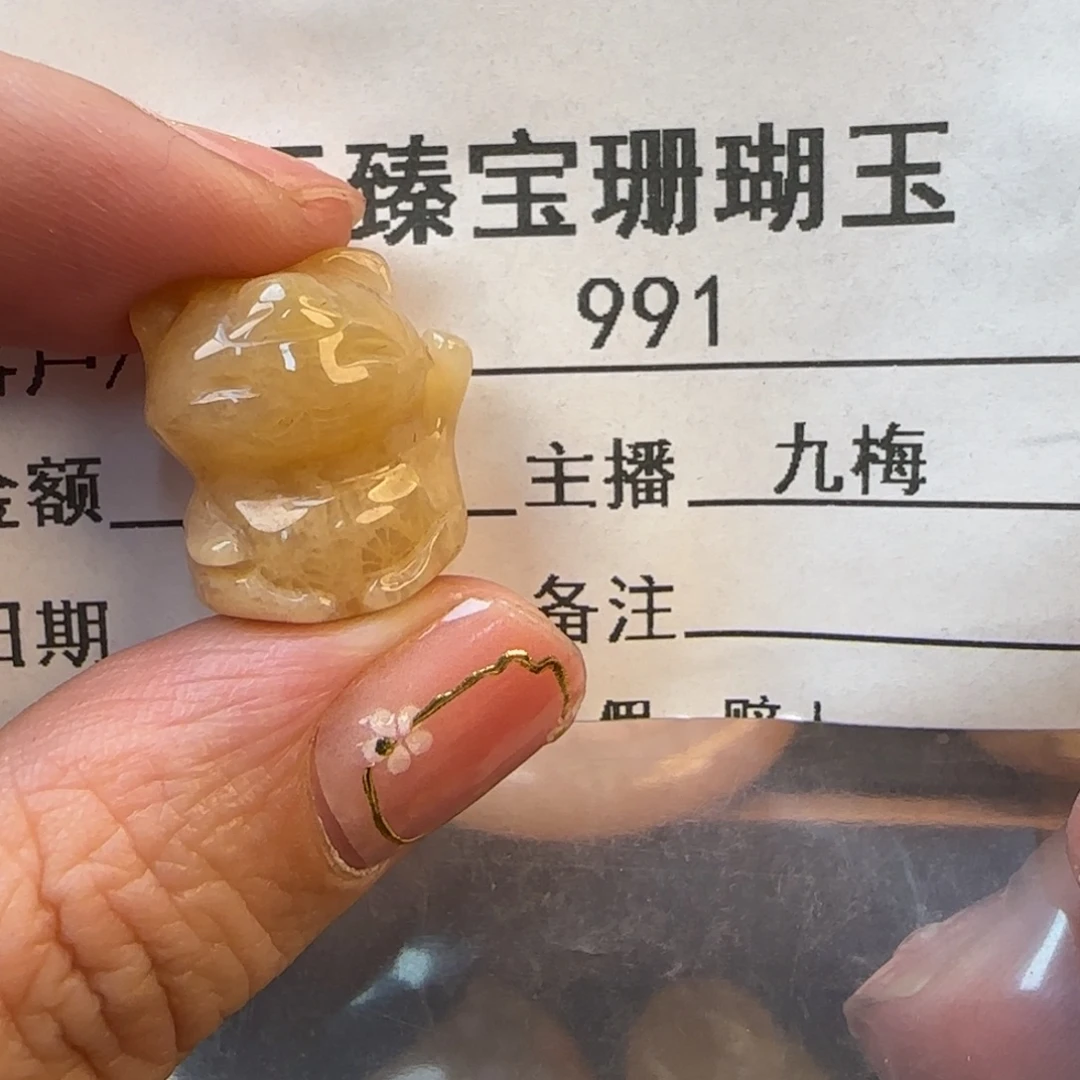 硅化珊瑚（珊瑚玉）未镶嵌颈饰