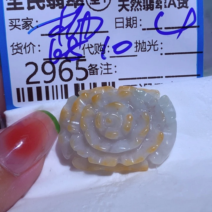 翡翠颈饰未镶嵌柿***鸭