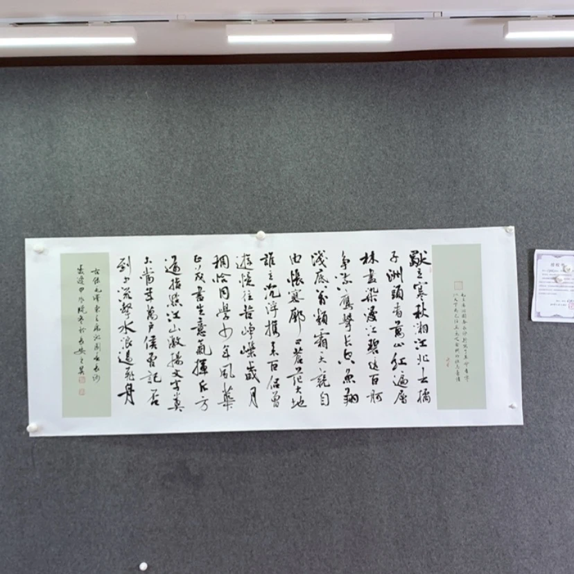 【闪购商品】书法书法作品欣赏，书法