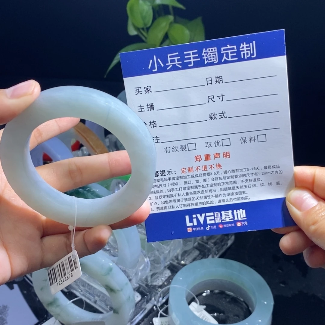 钖***妈定制翡翠未镶嵌翡翠