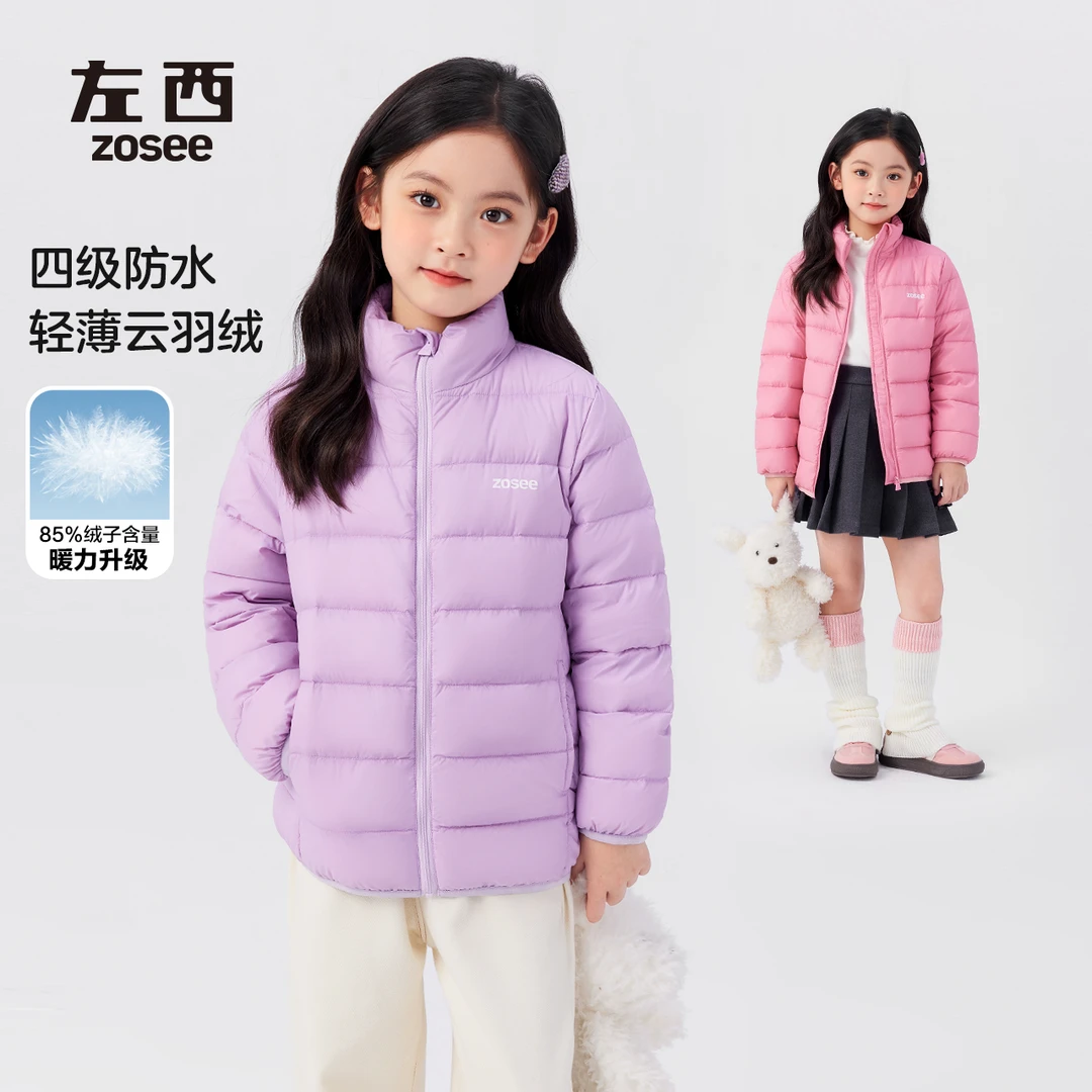 左西女童冬款四级防水轻薄云真羽绒服白鸭绒保暖外套VNY244612