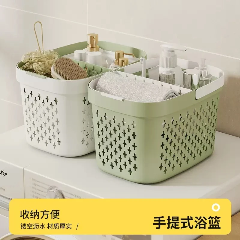 浴室手提洗澡篮子洗漱用品杂物收纳筐学生宿舍沐浴筐大学生必备