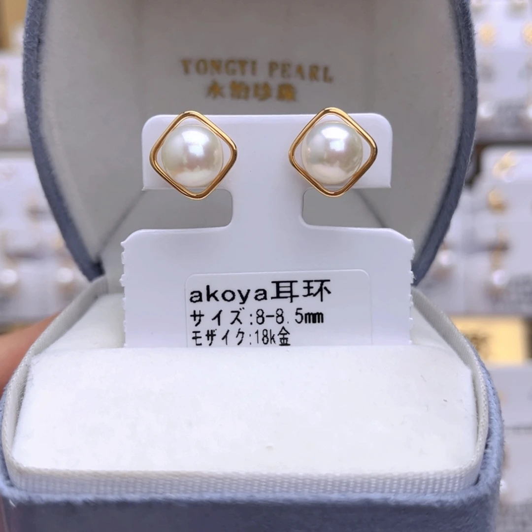 海水珍珠18K金镶嵌耳饰