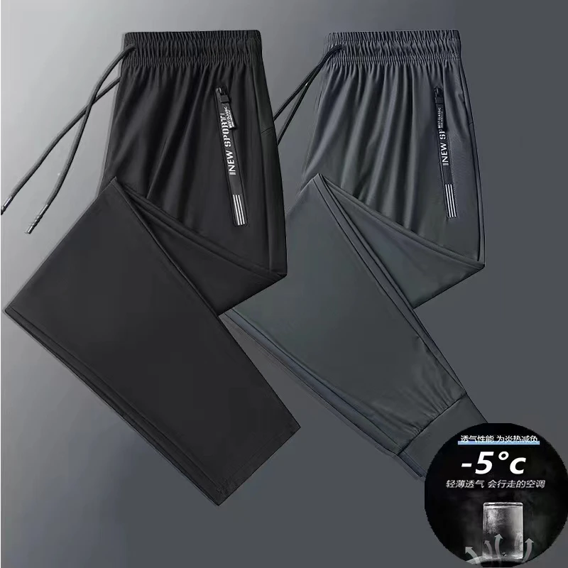 2025夏季薄款休闲裤男长裤男冰丝裤拉链口袋束脚休闲裤冰丝运