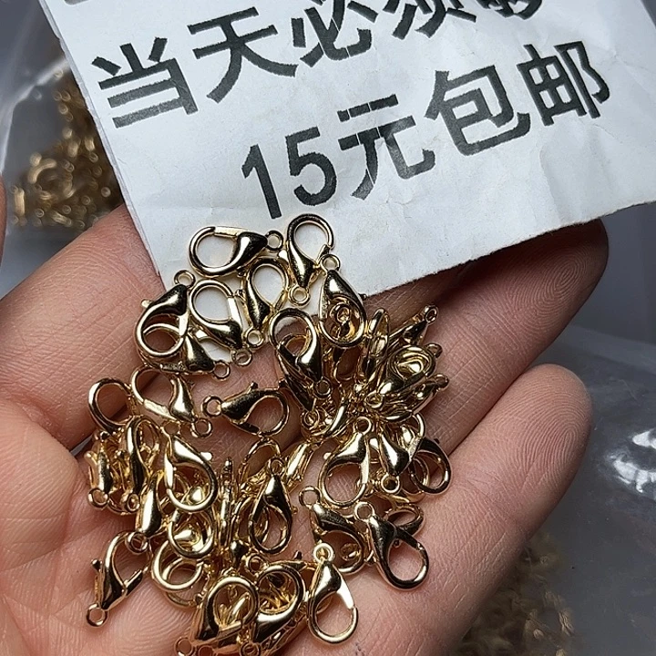 kc龙虾扣500个15包邮