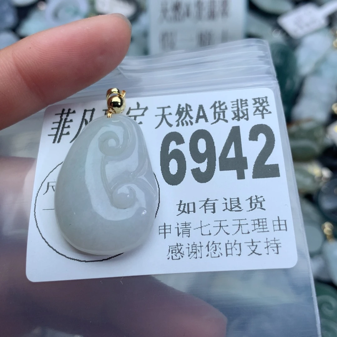 翡翠颈饰未镶嵌6942。