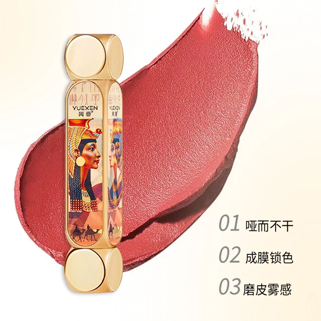 阅香风情六色口红一支