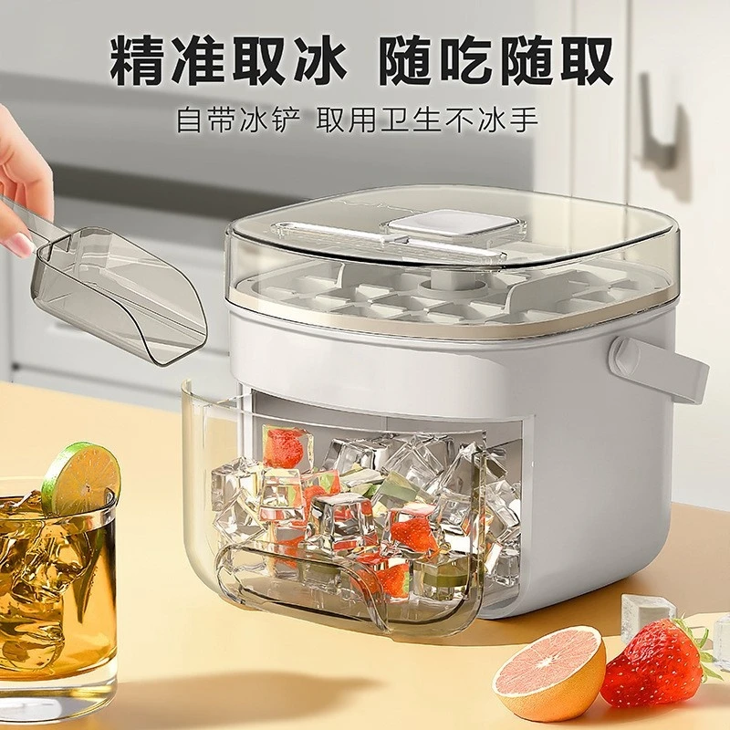 网红按压式冰块冰格模具带盖制冰器家用储存盒创意储冰大容量盒子