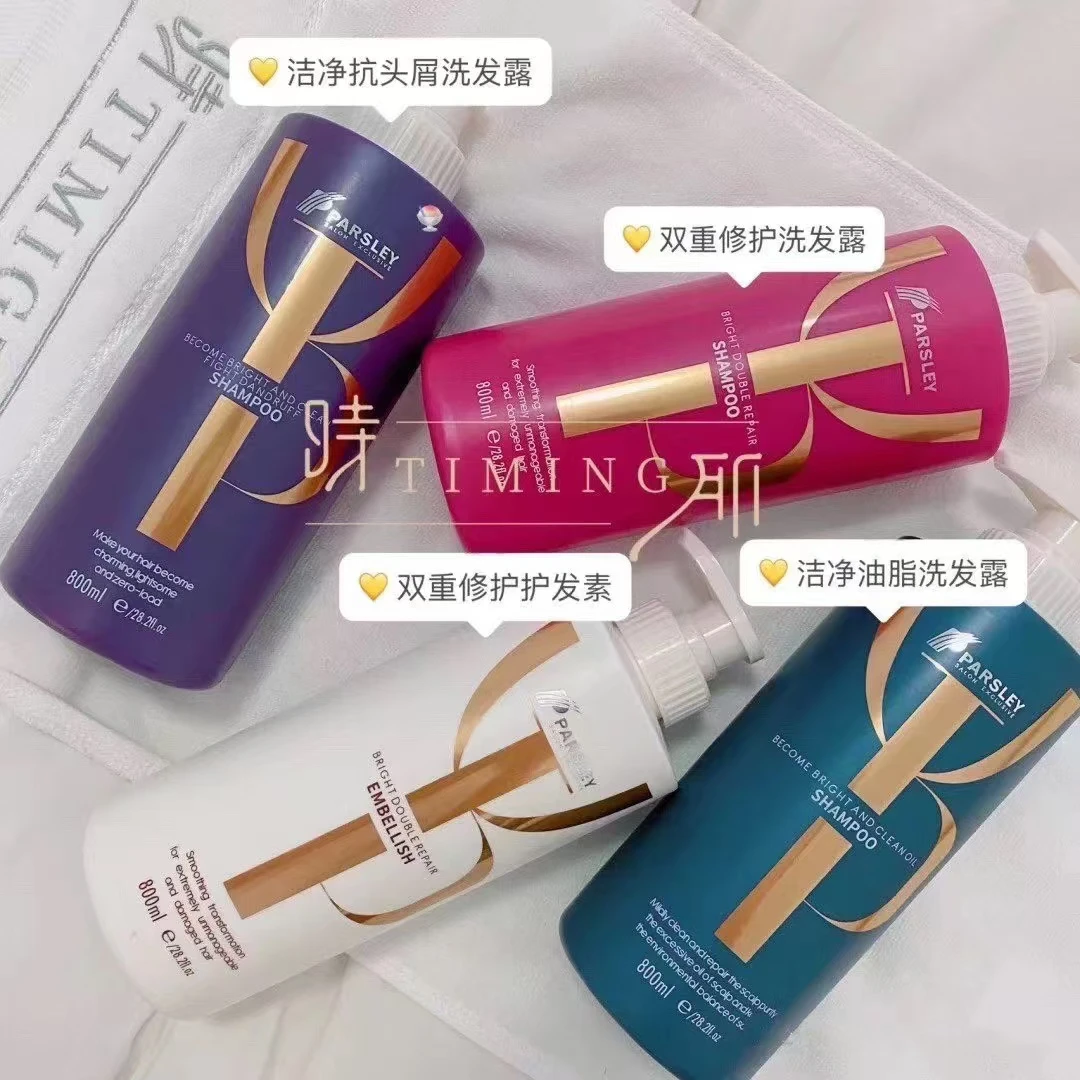 台湾欧芹正品臻至洁净蓬松烫染受损控油洗发水蓬松控油去屑洗发水