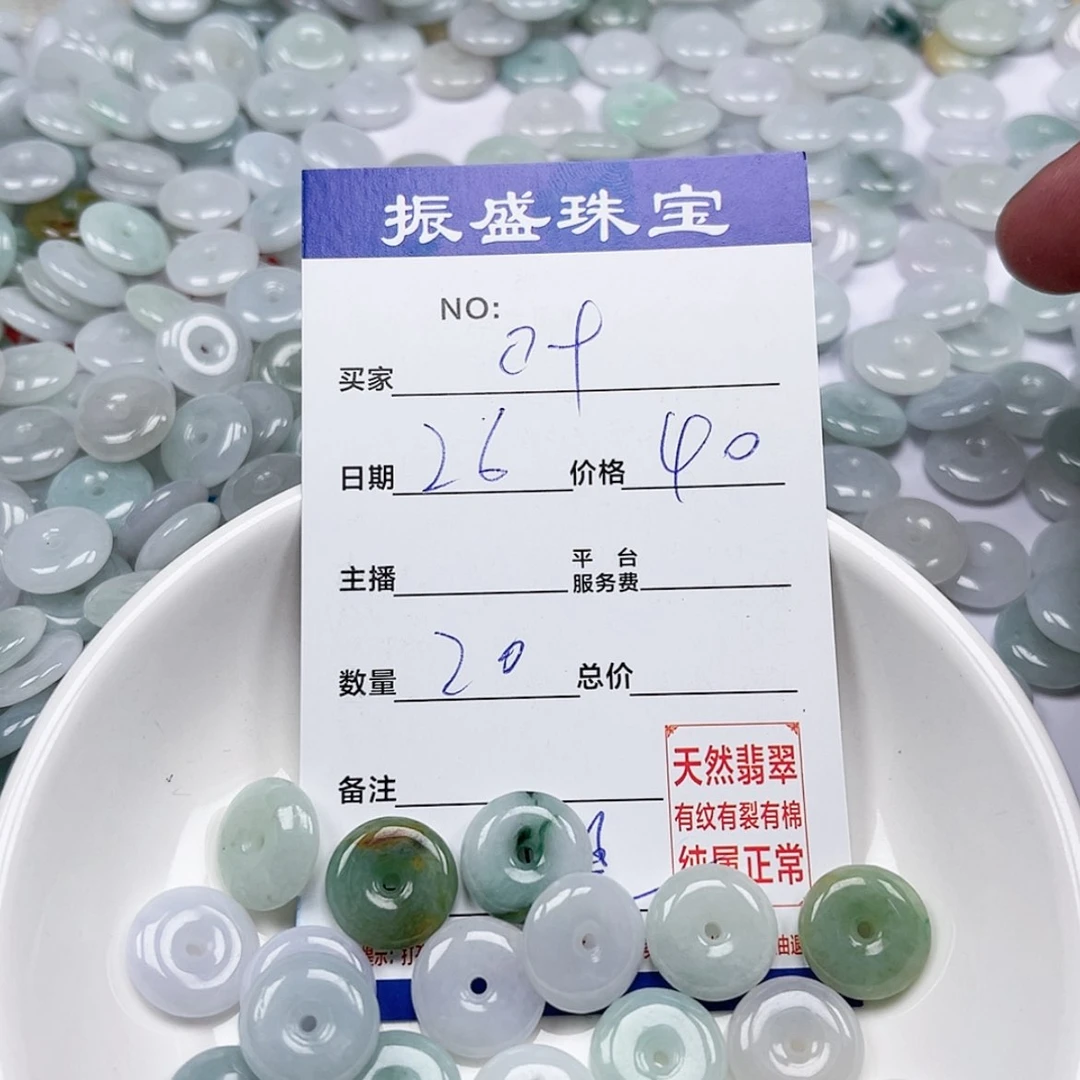 【闪购商品】未镶嵌手链翡翠叶
