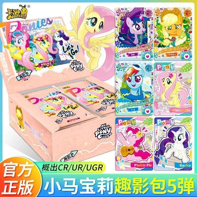 卡游小马宝莉趣影包第五弹卡片一整盒5代黑背CR卡牌女孩收藏