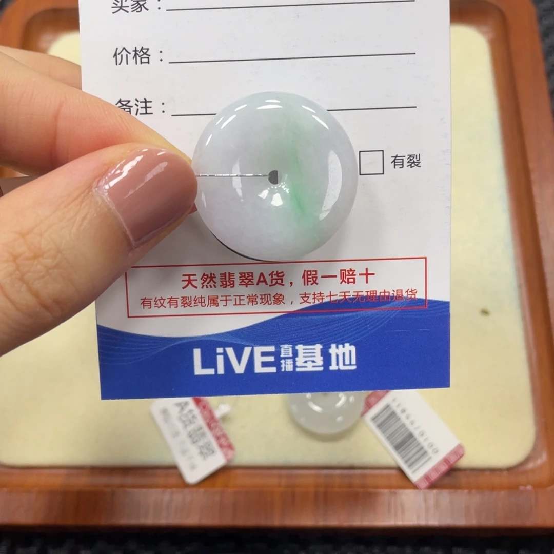 翡翠未镶嵌颈饰翡翠吊坠5934