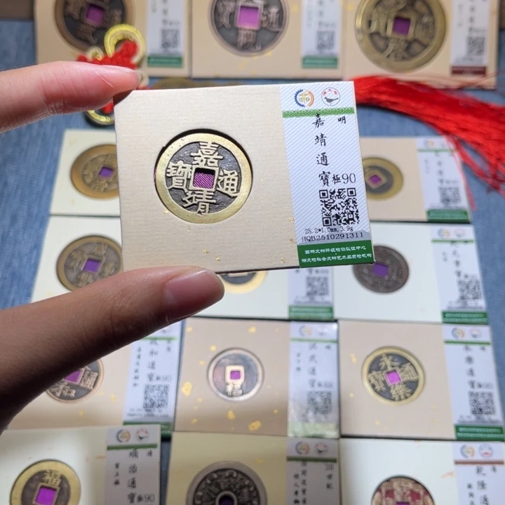 铜隆兴收藏佳佳1311