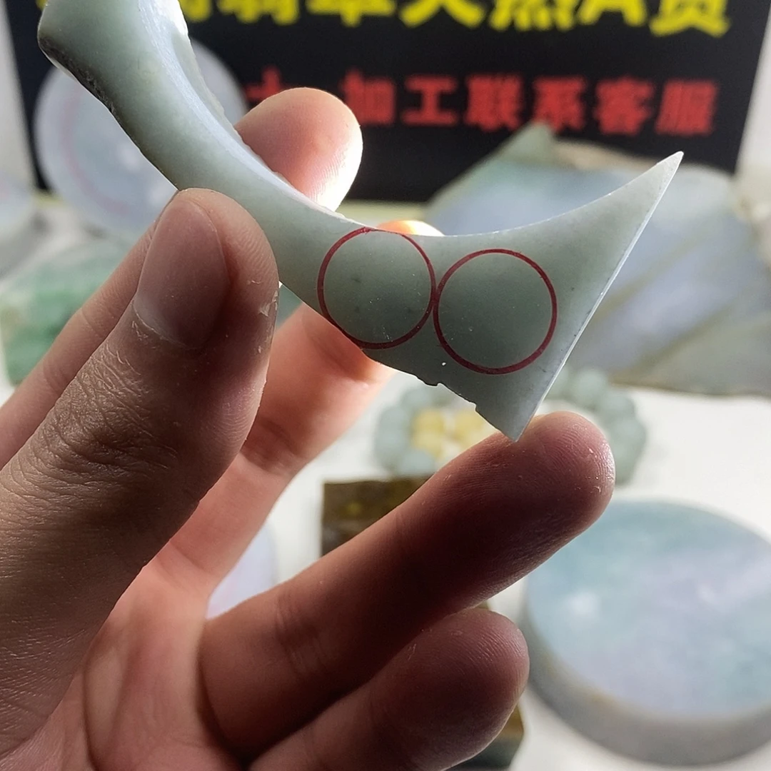 翡翠散珠天然缅甸翡翠a货36