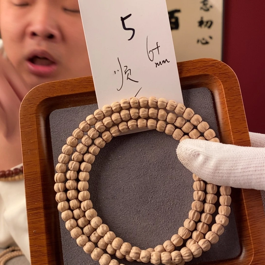 柏香籽/百香籽手串