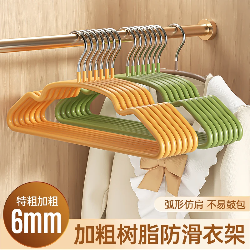 加粗衣架家用挂衣防滑无痕衣撑架子宿舍用学生加厚衣服挂架晾衣架