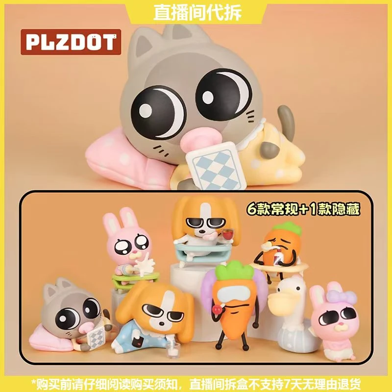 【拆盒】暹罗里普“Baby”的我系列潮玩手办盲盒