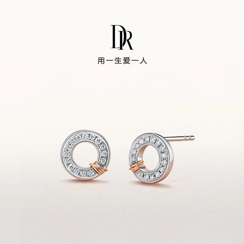 【DR爱礼】LOVE LINE系列 优雅 耳饰 纪念日礼物18K耳钉 ES0053
