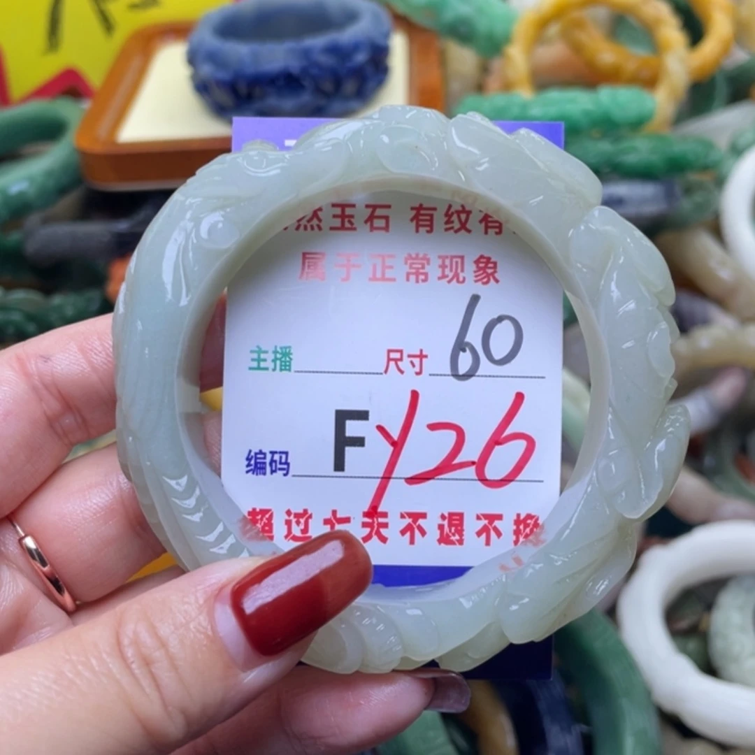 【闪购商品】未镶嵌手镯石英质玉