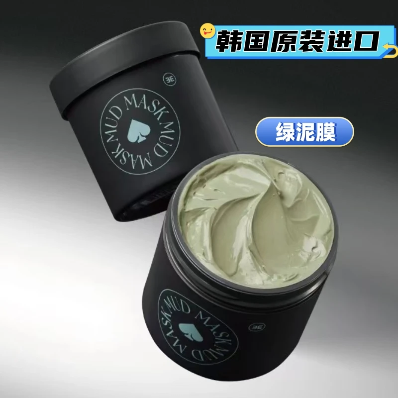 韩国3E清润净肌绿泥膜清洁保湿控油130g