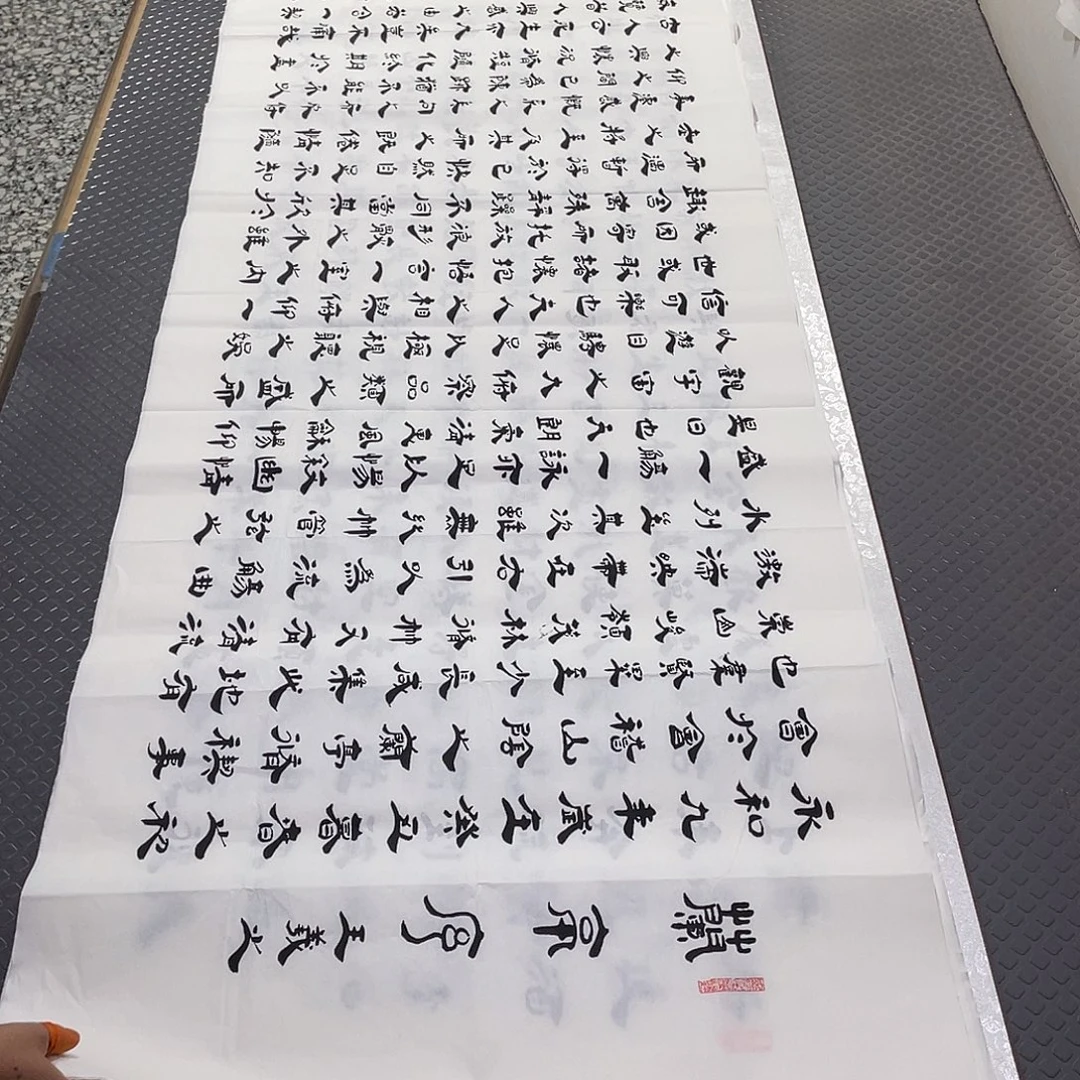 书法老师真人手写李打包