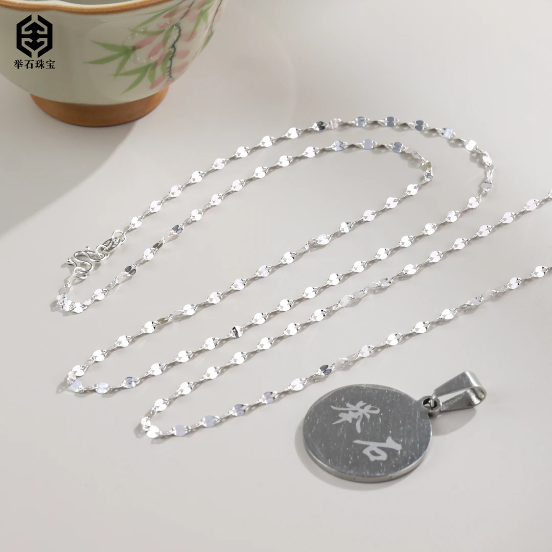 足银银制品 【举石】T1105-1980-70足银999.9项链（一件/多样性）v